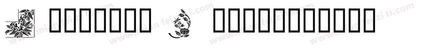 Japanese Gothic字体转换